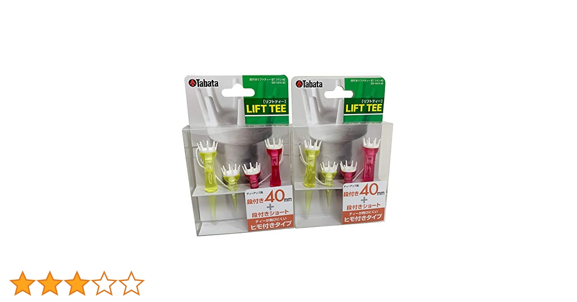 Amazon | Tabata(タバタ) ゴルフ ティー 紐付き プラスチック